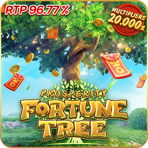 Prosperity Fortune Tree PG
