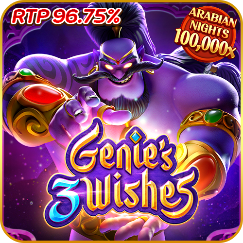 สล็อต Genie's 3 Wishes PG